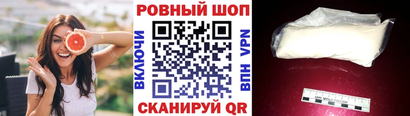 Купить наркотики Курганинск APVP  МЕФ  ГАШ  Каннабис 