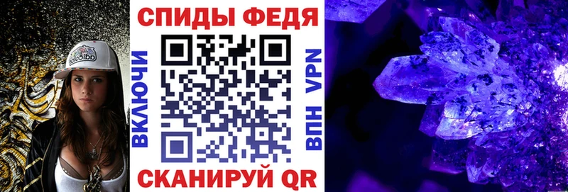 Амфетамин Premium  Курганинск 