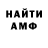 ГАШ убойный Hageya Gorfe