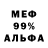 МЕТАДОН VHQ Bullend :