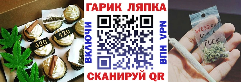 Печенье с ТГК марихуана  Курганинск 