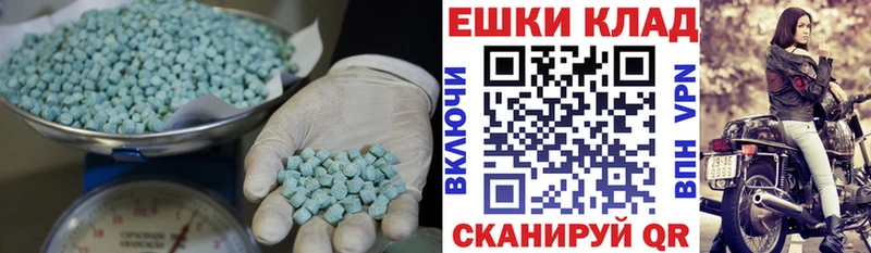 kraken зеркало  shop формула  Курганинск  Ecstasy Cube  где купить наркотик 
