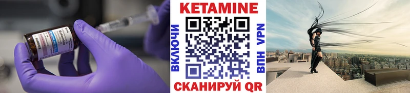 где купить   мега ссылка  КЕТАМИН VHQ  Курганинск 