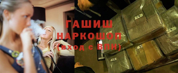 мескалин Дмитровск