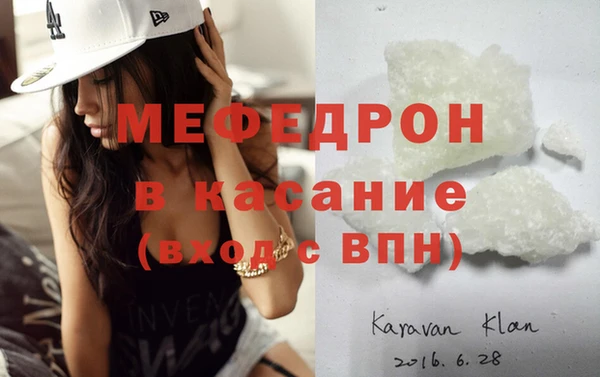 мескалин Дмитровск