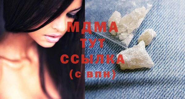 мескалин Дмитровск