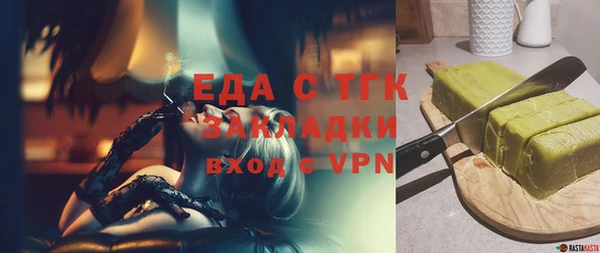 мескалин Дмитровск