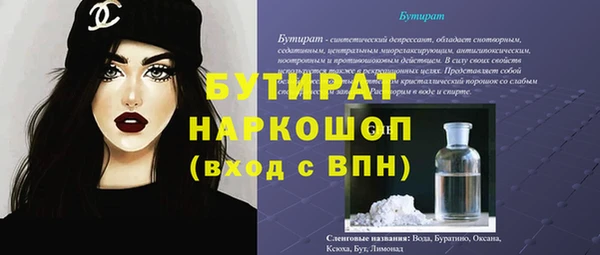 круглые Дмитров