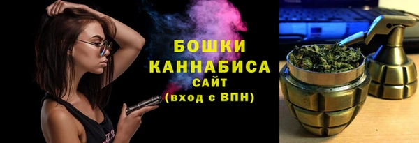 мескалин Дмитровск