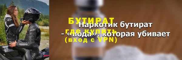 мескалин Дмитровск
