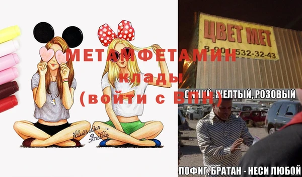 мескалин Дмитровск