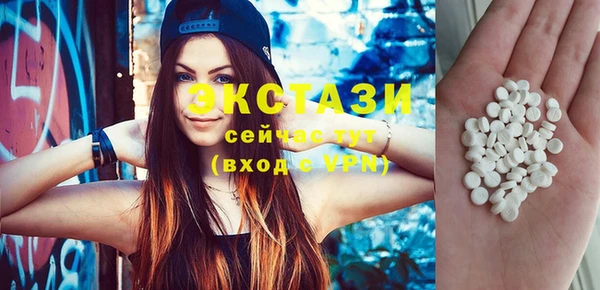мескалин Дмитровск