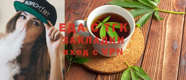 круглые Дмитров