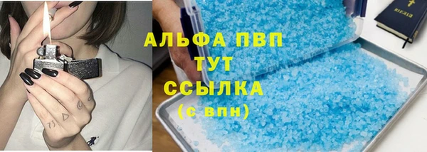 ALPHA PVP Дмитриев