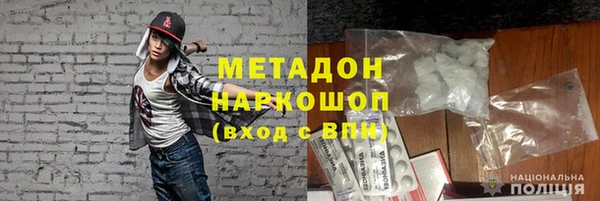 героин Снежногорск