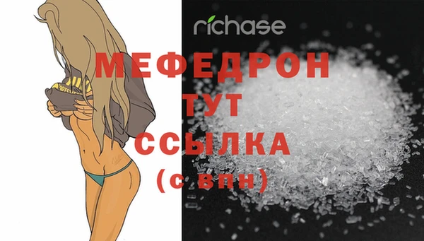 мескалин Дмитровск