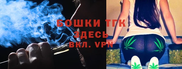 мефедрон VHQ Слюдянка