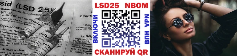ЛСД экстази ecstasy  хочу наркоту  Курганинск 