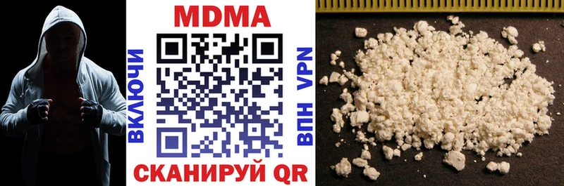 MDMA crystal  Курганинск 