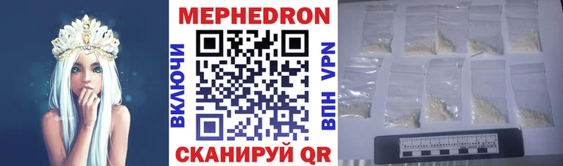 omg   сколько стоит  Курганинск  Мефедрон mephedrone 