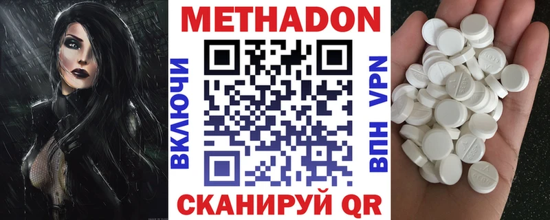 blacksprut ссылка  Курганинск  МЕТАДОН белоснежный  купить наркотик 