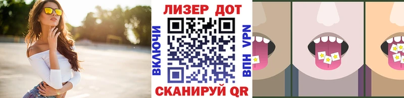 KRAKEN   Курганинск  Марки 25I-NBOMe 1,8мг  продажа наркотиков 